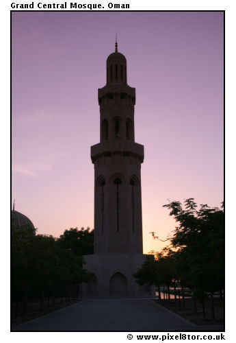 Grand Central Mosque, Oman
